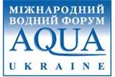 V International Water Forum "AQUA UKRAINE - 2007"