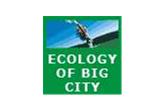 THE VII INTERNATIONAL ECOLOGICAL FORUM "The Ecology of Big City"