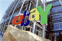 Nowe centrum przetwarzania danych eBay'a zasilane z alternatywnych źródeł