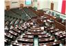 Projekt ustawy jest już po pierwszym czytaniu